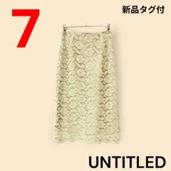 新品タグ付　UNTITLED アンタイトル　花柄スカート　サイズ7号　XSのサムネイル
