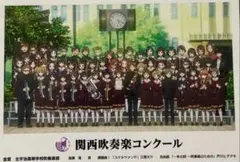 最終楽章 響け！ユーフォニアム 前編 入場者特典 メッセージフォトのサムネイル