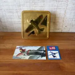 デル・プラド 世界の戦闘機 コレクション No.10 BAe ハリアーⅡ - メルカリ