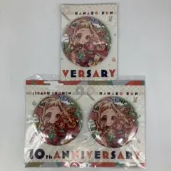 地縛少年花子くん　10周年記念ミュージアム　ビッグ缶バッジ　 八尋寧々　3個