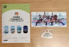 18TRIP HAMA TRANSIT Season2 3点セット