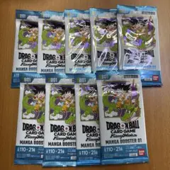 フュージョンワールド MANGA BOOSTER01 未開封9パック