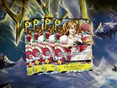 プリン カイドウ 交流会プロモ各4枚