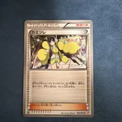 2026年最新】発売年：2013 ポケモンカードゲームの人気アイテム - メルカリ