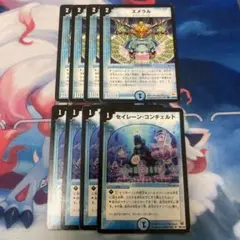 デュエルマスターズ　エメラル　セイレーンコンチェルト　4枚セット