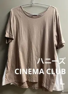 banana★おまとめ値引きします。様 リクエスト 2点 まとめ商品