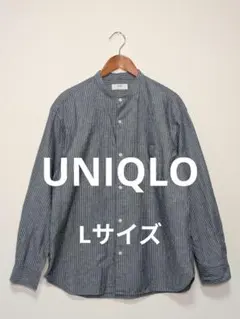 ​【UNIQLO】コットンリネン スタンドカラーシャツ L ブルー ストライプ