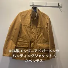 2026年最新】Engineered Garments メンズ カバーオールの人気アイテム