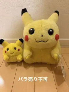 未開封品 1998年産 初期 初代 おしゃべりピカチュウ TOMY ぬいぐるみ