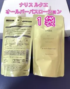 のん☆様専用❣️ルクエ オールパーパスローション1袋* 200ml 詰め替え