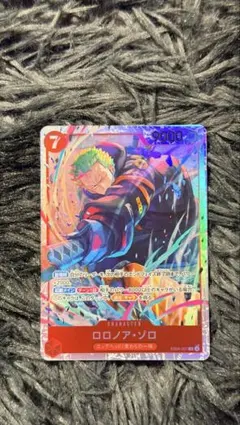 ロロノア・ゾロ SR [EB04-007]エクストラブースター