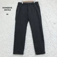 무쉬 니콜 헤링본 모직 혼합 슬랙스 그레이 46 버튼 플라이