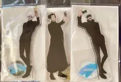 呪術廻戦　アクスタ　五条　夏油　じゅじゅHONPO