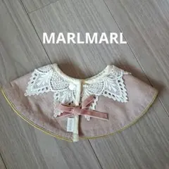 MARLMARL スタイ よだれかけ レース リボンのサムネイル