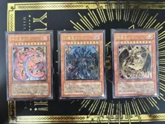 泰亜版 三幻魔 アルティメット ウリア ハモン ラビエル 遊戯王 アジア