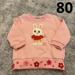 ミキハウス　うさこ　花刺繍トレーナー　80