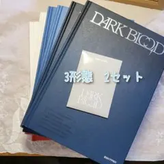 ENHYPEN DARKBLOOD 3形態　アルバム