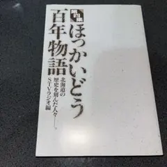 Item thumbnail for item d326f924-e09c-45b2-afb0-583cb6130c72