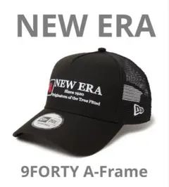 NEW ERA ニューエラ 9FORTY トラッカー メッシュキャップ　黒