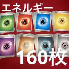 2025年最新】基本鋼エネルギーの人気アイテム - メルカリ