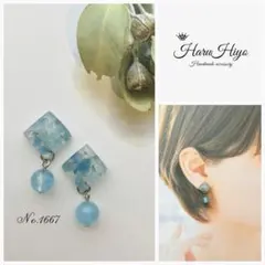 でぐ様 リクエスト 3点 まとめ商品【蝶バネイヤリング】