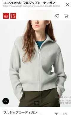 UNIQLO フルジップカーディガン Mサイズ グレー