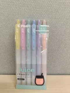 パイロット　ジュースくすみカラー ゲルインキボールペン 6色セットPILOT