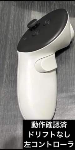 2026年最新】meta quest pro コントローラーの人気アイテム - メルカリ