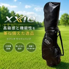XXIO ゼクシオ キャディバッグ 軽量 ブラック 6分割 DUNLOPのサムネイル