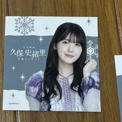 ちゃき様リクエスト