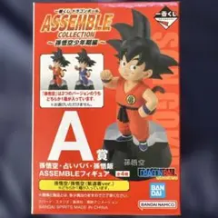 【匿名】ドラゴンボール 孫悟空 フィギュア　A賞