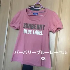 ♡バーバリーブルーレーベル 淡いピンク パフスリーブ カットソー 38