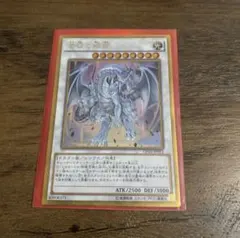 遊戯王 蒼眼の銀龍 25thシークレットレア - メルカリ