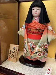 吉徳大光　花井幸子デザインひな祭り 雛人形セット 吉徳大光 花井幸子デザインひな祭り 雛人形セット 雛人形セット