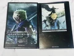 137 ファイナルファンタジー15 列島横断2周年ツアー in ポストカード 137 ファイナルファンタジー15 列島横断2周年ツアー in ポストカード