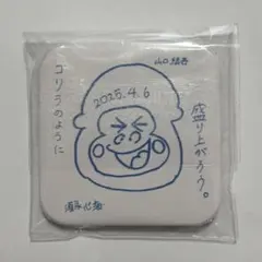 缶バッジ 僕青 くじ アオゾラサマーフェスティバル 須永心海 山口結杏