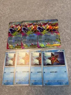 ポケモンカード　メガスターミーex RR 進化ラインセット