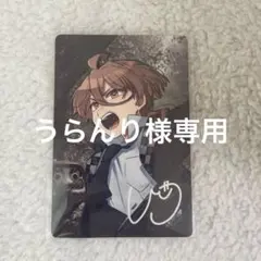 うらんり様 カラフルピーチ からぴち うり 展示会 トレカ