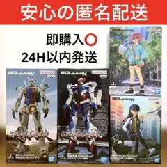 ジークアクス 一番くじ A賞 B賞 ラストワン 4体セット マチュ - メルカリ