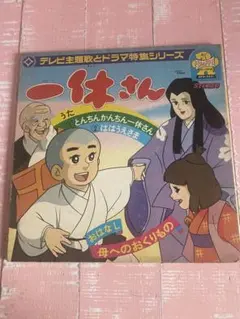 Item thumbnail for item 54c6b786-9d36-4d19-badb-9a5b8c18e418