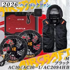 バートル 空調服フルセット AC10 AC10-1 AC2091HB ストームM - メルカリ