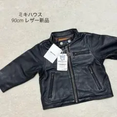 ミキハウス ジャケット・コート