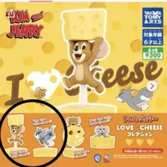 トムとジェリーLOVE❤️CHEESEコレクション
