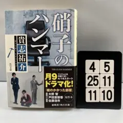k.koono様 リクエスト 2点 まとめ商品