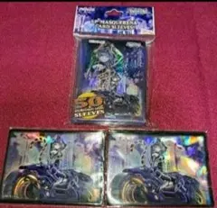 遊戯王 新品未開封 スリーブ プロテクター バイク マスカレーナ 2つ