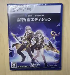 崩壊スターレイル ゲームソフト　ps5
