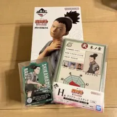 ナルト一番くじ　奈良シカマル　フィギュアセット