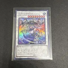 2026年最新】vジャンプ付録 遊戯王カードの人気アイテム - メルカリ