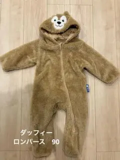 ダッフィー 90 ディズニー　公式　カバーオール
