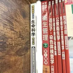 画像診断 専門誌 5冊セット・バラ売り可 画像診断 専門誌 5冊セット・バラ売り可 - メルカリ